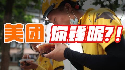 外卖员雨篷扎颈身亡，藏在雨具里的3个致命坑？合规装备+避险指南全解析