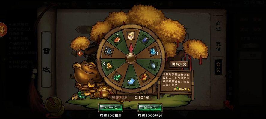 怎么玩到满评分？破解粮食荒、布局、祭祀的核心门道