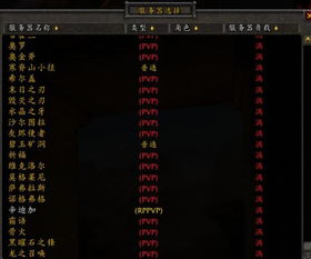 2026魔兽春节成就全攻略，隐藏款解锁+热门需求匹配，轻松拿年兽坐骑