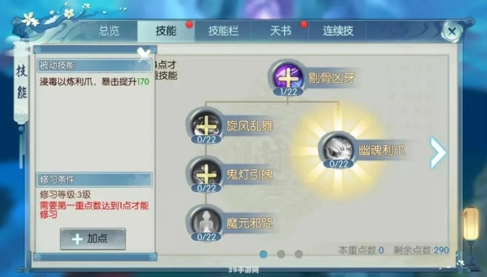 仙鬼道加点怎么选？2026热门流派适配群怪/PK/副本，附实测数据