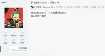 米哈游去年起诉2388人，赔偿金超3700万，玩家直呼这波维权解气