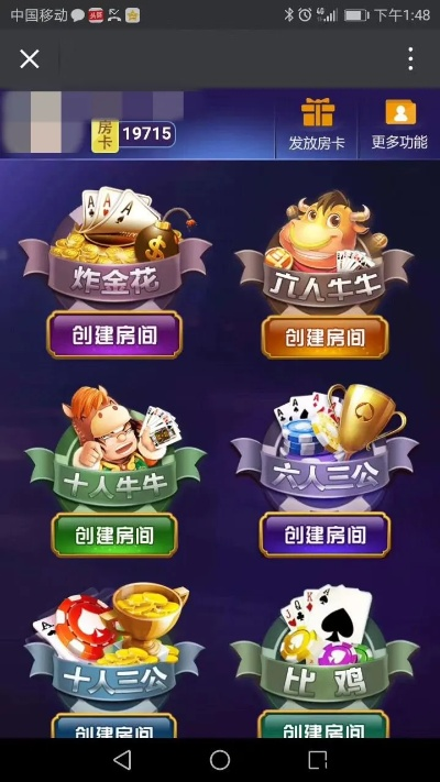 wxhh518微信H5棋牌怎么玩？3个冷门上分技巧+避坑攻略（附实战案例）