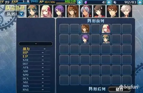 2026独家，碧之轨迹破解类型全拆解 匹配玩家核心需求的实战指南