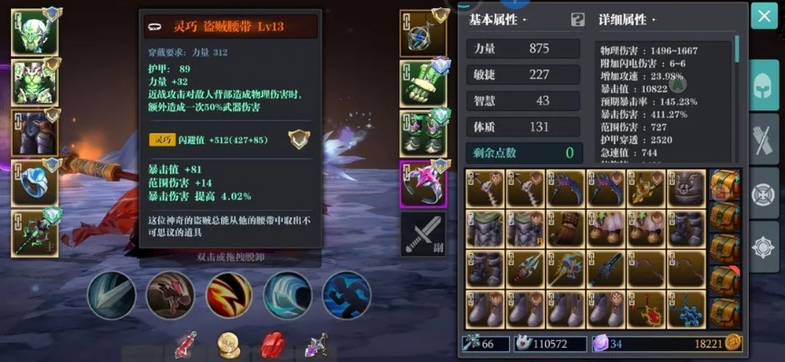 大剑2快速毕业全攻略，最强Build搭配、刷宝路线与隐藏BOSS速通解析