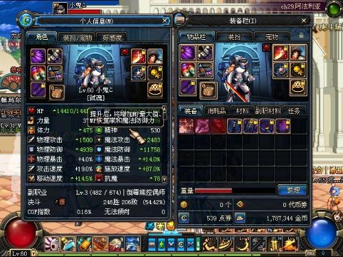 DNF魔道PK怎么玩？2026版本新手速成、冷门连招、职业克制全解析