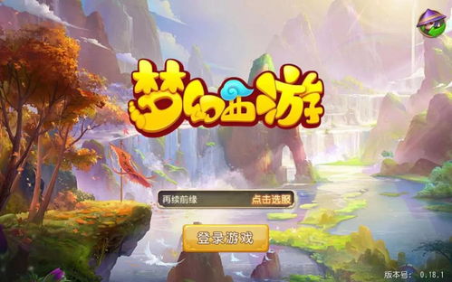 梦幻西游手游地府加点2026实测，3大流派适配PK/日常/五开，看完少走1年弯路