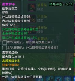 剑网3大明宫副本2026实测攻略，新手速通、BOSS机制、毕业装获取全指南