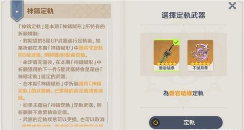 原神3.4UP池角色深度拆解，定位、配队、抽取优先级全攻略（附2026年玩家数据）