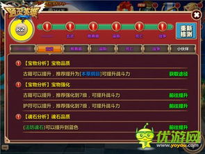 通灵英雄怎么玩？2026必练名单、平民阵容&实战技巧全攻略