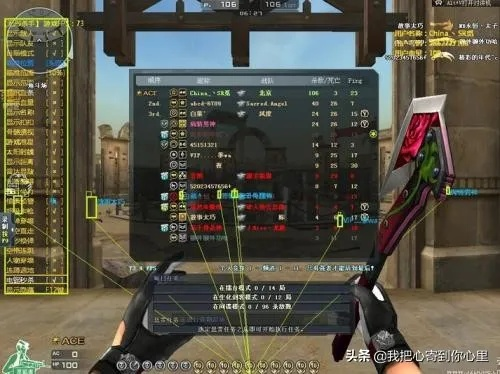 鲜为人知的CF外挂类型全拆解，匹配玩家热门反制需求，秒懂作弊识别与举报