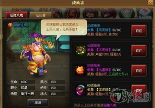 仙猪八戒值得抽吗？平民零氪也能玩爽的SSR辅助培养、搭配实战指南