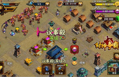 变态传奇外传新手封神指南，3天霸服技巧+高爆地图精准点位解析