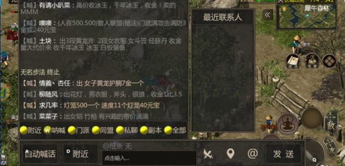 SF风云版本怎么玩爽？快速起号、打金搬砖+隐藏玩法，老玩家私藏攻略