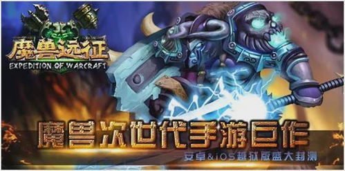 前WOW设计师操刀Arkheron团队PvP 3月13日测试