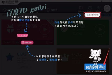 知名PS1模拟器安卓版停更引热议 作者疑因被喷破防