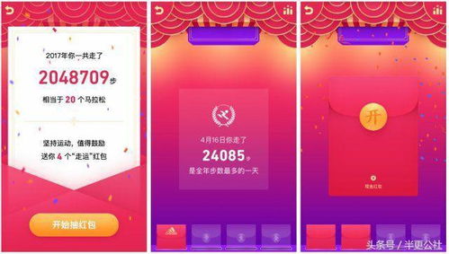 除夕抢万余个红包，独家拆解12类红包+热门需求匹配实战攻略