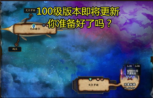 注意！DNF首个虚拟组合「I-D无限觉醒」携摇滚风暴登陆阿拉德