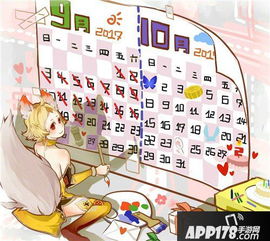 粒粒的小人国测试定档3月19日！终于能体验了？