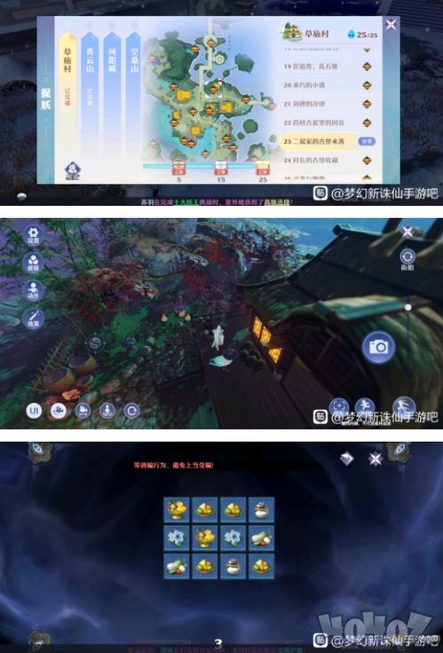 梦幻新诛仙轻享赛季制，策略总落后？核心玩法解析