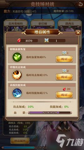 复仇者觉醒任务全类型拆解，平民速通避坑+觉醒后战力跃迁实战指南