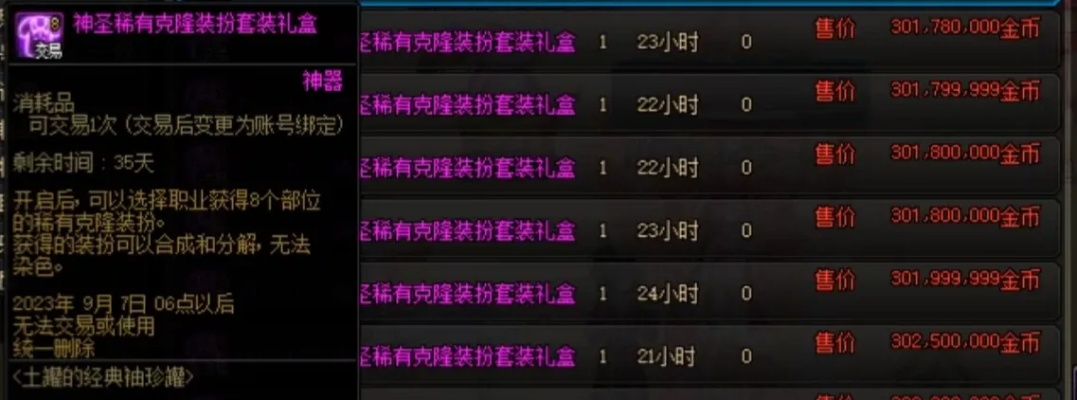 2026年DNF升级券怎么用最划算？新手/回归党冲级避坑全指南