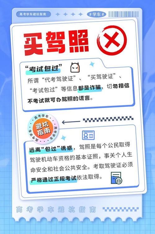 横扫天下官网独家指南，正版下载、职业避坑、专属福利领取全解析（2026最新）