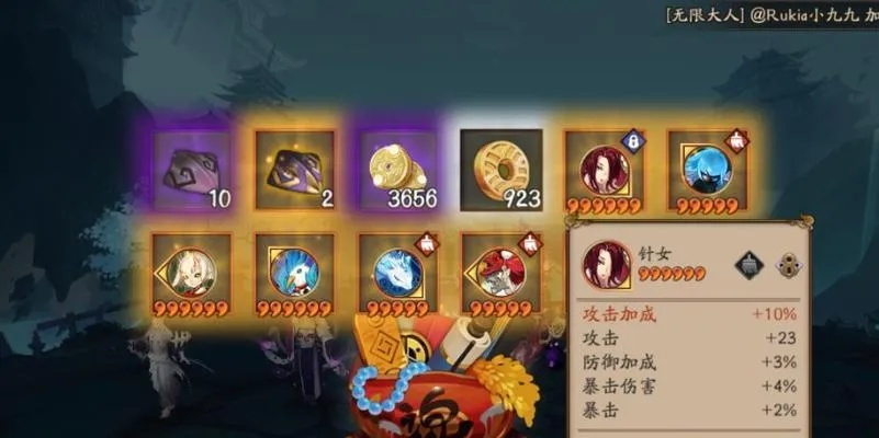 阴阳师妖气山终极攻略，蹲车技巧、速刷阵容、冷门式神碎片概率全揭秘