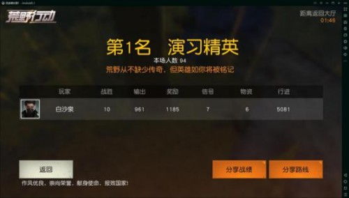 知名PS1模拟器安卓版停更！作者疑被喷破防，玩家后续优化咋整？