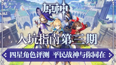 独家女神秘籍终极指南，新手开荒、角色养成、PVE通关，避坑技巧全揭秘