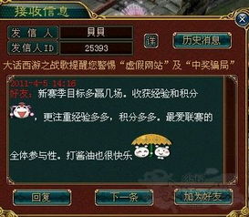 官宣！魔域317品牌日联动浏阳文旅，战歌幻兽解锁游戏+文旅新玩法