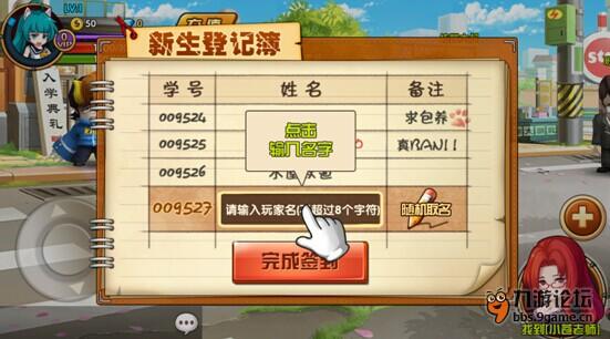 姜饼人3D续作3月20日测试，世界观藏啥？老玩家破防