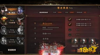 魂之回响零氪开荒终极指南，速刷流派、毕业配装及隐藏地图全解析