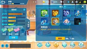 Q飞车情侣对对碰，3类抽奖拆解+2026必中永久实战攻略（附概率数据）