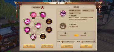 2026仙侠游戏蟠桃园深度指南，平民高效刷桃/隐藏解锁/兑换优先级全解