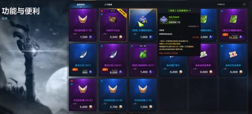 想找同款开放世界爽游？从类型内核到2026热门新作全指南