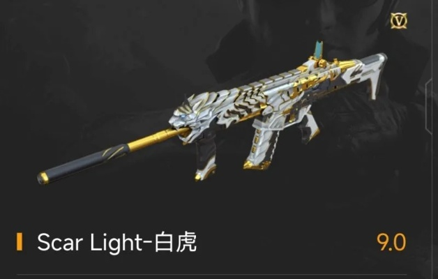 CFHD今日新版本上线！全新SCAR LIGHT白虎、神龙秘宝同步登场