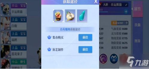 梦幻新诛仙轻享赛季制，策略进化核心要点拆解