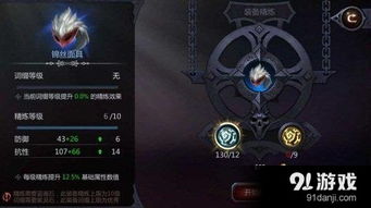 黑暗血统2全阶段实战攻略，BOSS速通冷门技巧、魂器最优搭配与隐藏收集全解析