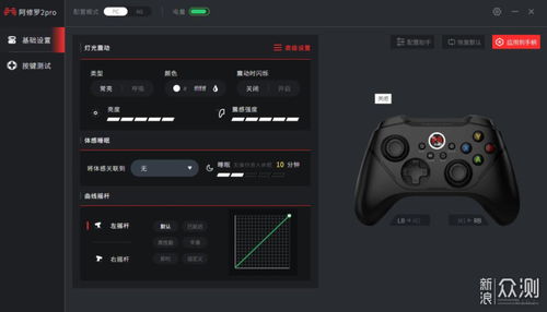 Windows11怎么畅玩Xbox？Xbox Helix专属模式即将上线