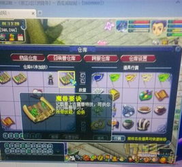 问道2026零氪玩家全攻略，隐藏搬砖门道+宠物养成捷径，新区冲级少踩坑