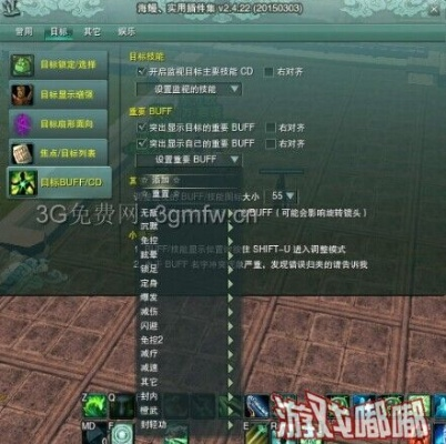 剑网3萌新脱坑全攻略，17173高赞的副本/PVP/外观实战技巧大揭秘