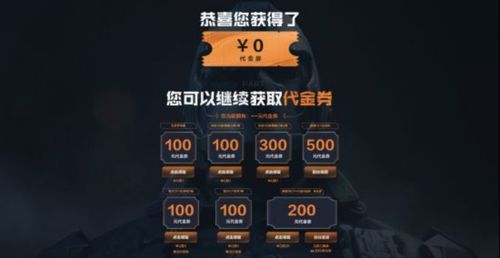 CFHD新版本今日上线 全新SCAR LIGHT白虎同步上新神龙秘宝