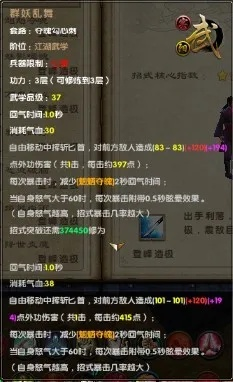 九阴真经二阶镇派怎么选？6大类型适配PVP/PVE热门需求的硬核攻略