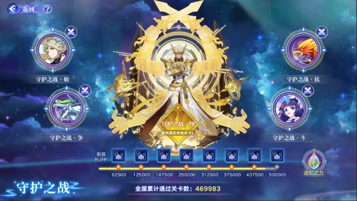 盘古战纪零氪玩家必看，暗线玩法解锁+冲榜速成攻略（2026年最新）