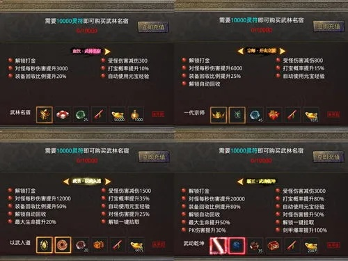 开战传奇选哪种类型？2026热门需求匹配，新手速通+高玩进阶全指南