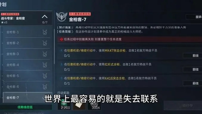 暗夜无间怎么快速冲分？潜行战术、地图暗线与装备搭配全攻略