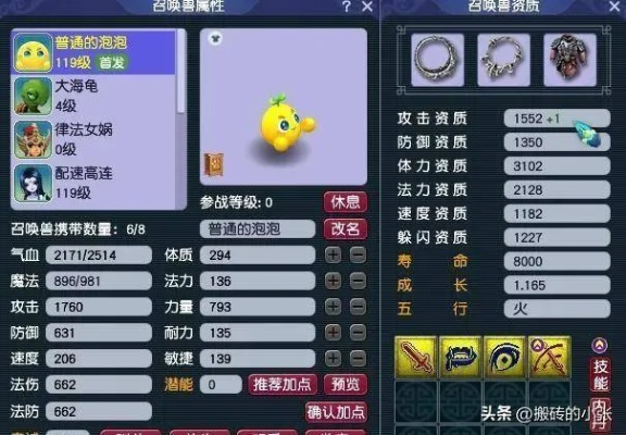 梦幻西游炼兽真经硬核指南，适配全类型召唤兽，平民大佬成长最大化避坑攻略