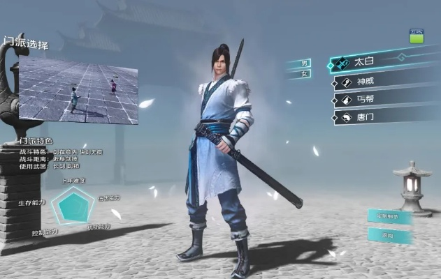 2026版天涯明月刀太白全攻略，PVP连招、PVE循环、剑意把控速成指南