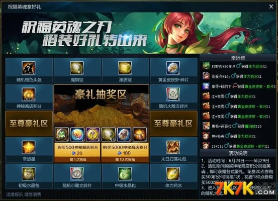 2026英魂之刃新手卡全攻略，类型拆解、热门需求匹配及隐藏专属福利解锁