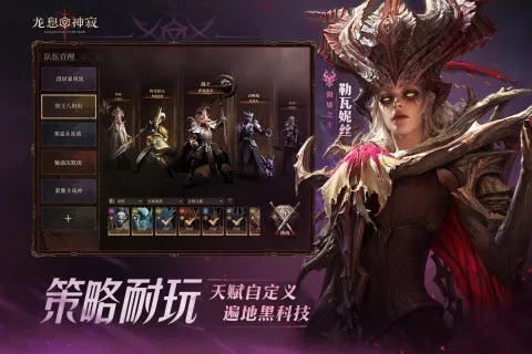 女爵类型全维度拆解，暗黑权谋/悲情救赎等4类核心定位，附2026年实战配队指南